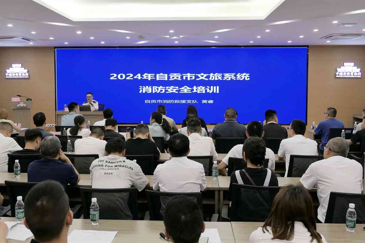 自贡市文旅系统开展安全生产月消防演练筑牢安全防线(图2)