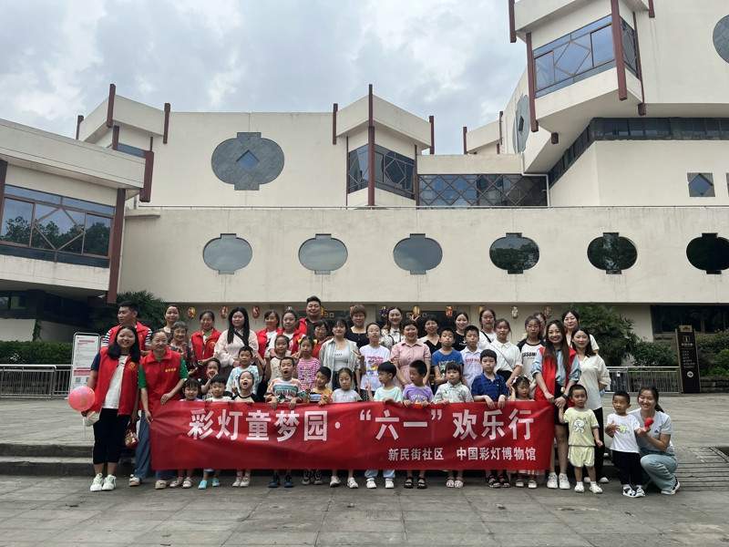 儿童节非遗探秘：自贡彩灯点亮童心(图6)