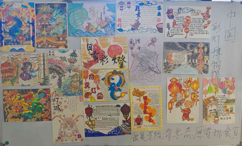 流动博物馆进校园:彩灯文化点亮学生创新实践之路(图6) 流动博物馆进校园:彩灯文化点亮学生创新实践之路(图6)