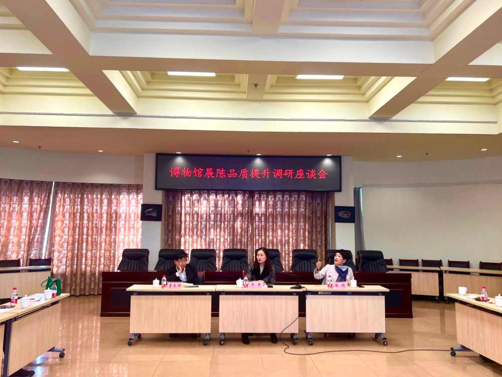 博物馆展陈交流:学习先进经验提升公共服务(图2) 博物馆展陈交流:学习先进经验提升公共服务(图2)