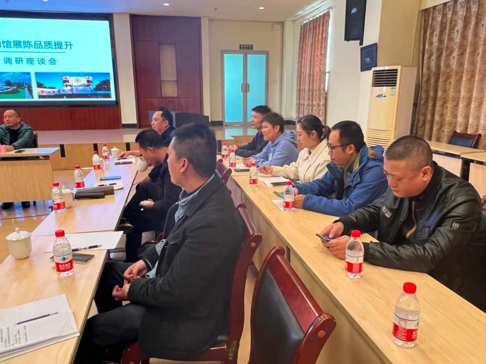 博物馆展陈交流:学习先进经验提升公共服务(图5) 博物馆展陈交流:学习先进经验提升公共服务(图5)