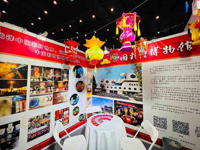 非遗文创彩灯展示助力文物保护与文化传播(图2) 非遗文创彩灯展示助力文物保护与文化传播(图2)