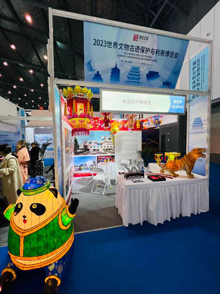 非遗文创彩灯展示助力文物保护与文化传播(图1) 非遗文创彩灯展示助力文物保护与文化传播(图1)