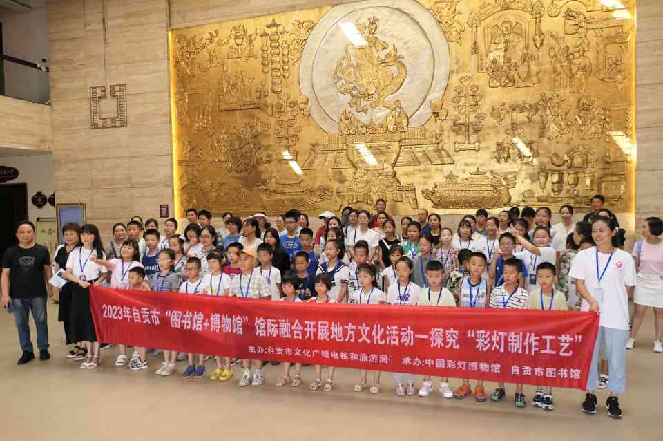 亲子家庭共探非遗彩灯工艺 馆际融合传承地方文化(图1)