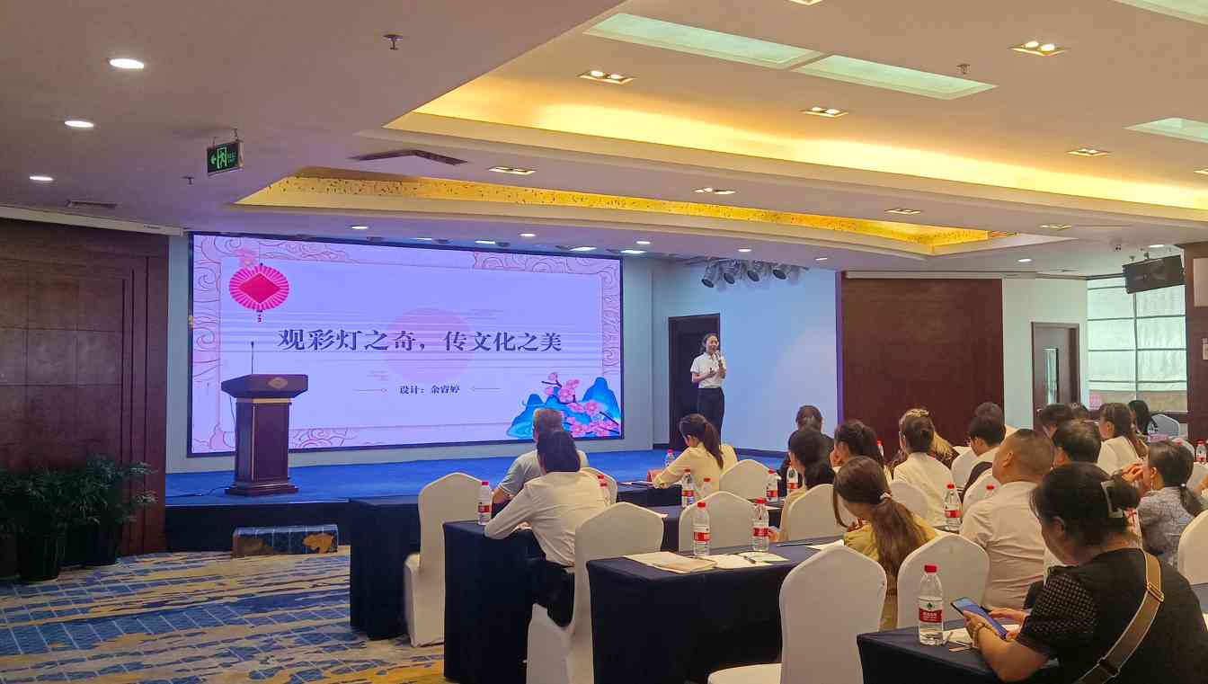 全市研学旅行指导师大赛圆满落幕 彩灯非遗课程受赞誉(图3)