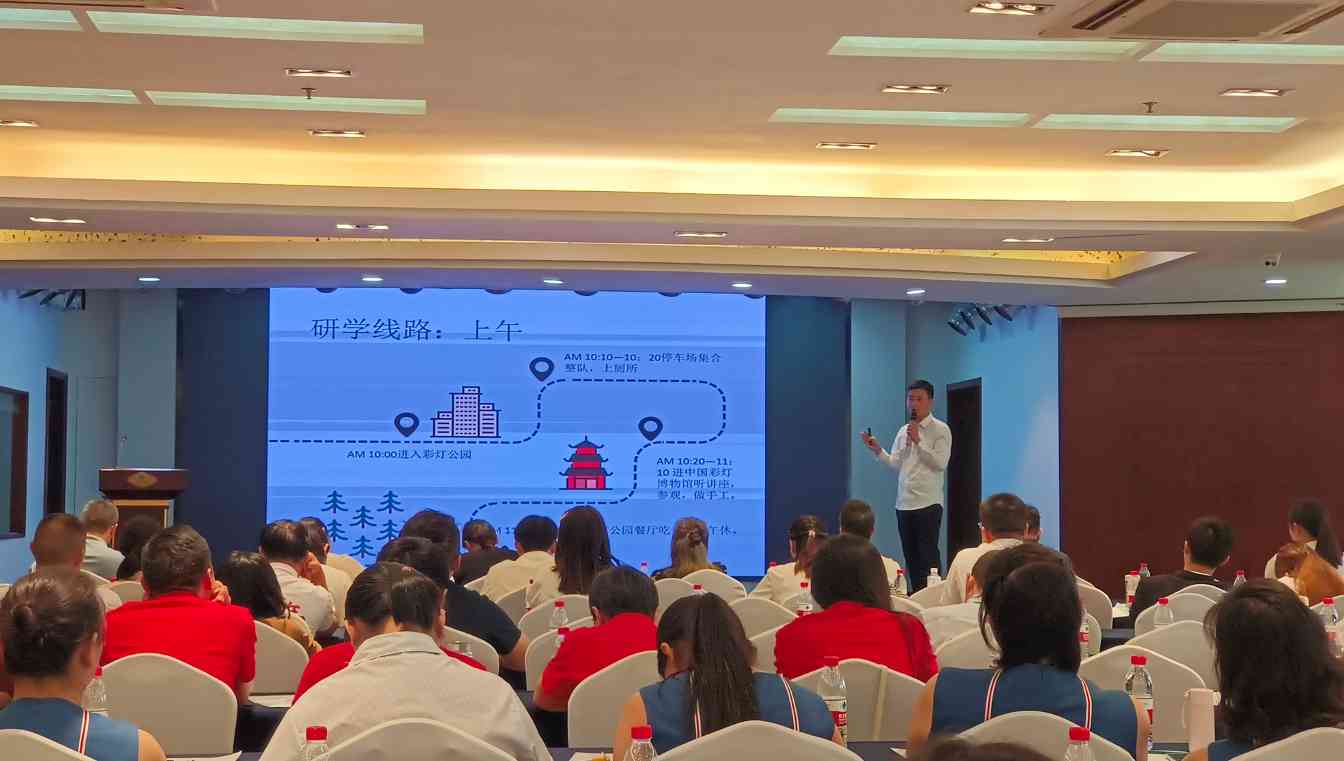 全市研学旅行指导师大赛圆满落幕 彩灯非遗课程受赞誉(图5)