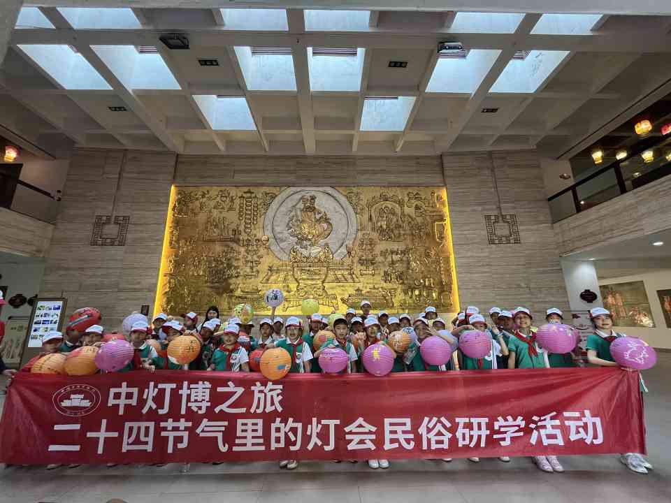 全市研学旅行指导师大赛圆满落幕 彩灯非遗课程受赞誉(图6)