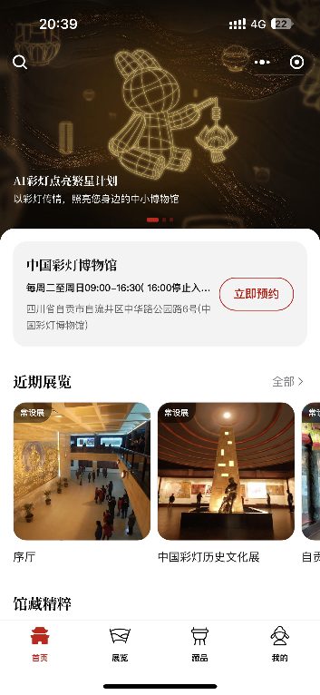 中小博物馆数字化建设新举措带动文化传承(图5)