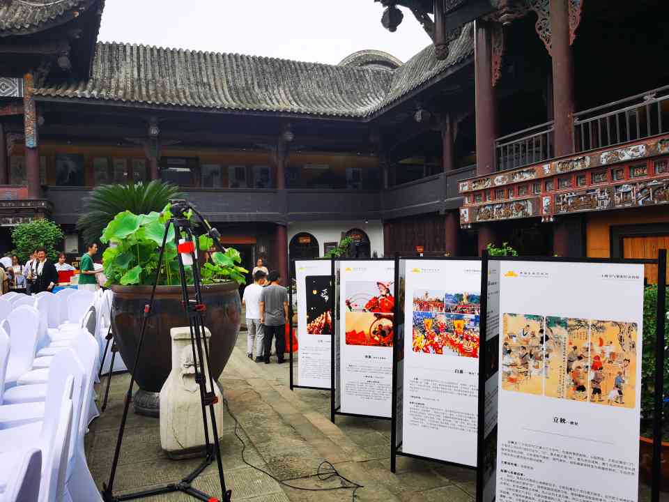 自贡国际博物馆日活动展播博物馆文化作用(图8)