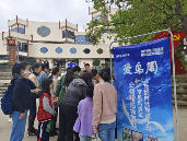 自贡市爱鸟周活动焕发现代保护理念(图1)