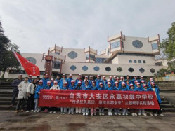 春光无限好，研学正当时(图3)