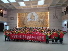 春光无限好，研学正当时(图2)