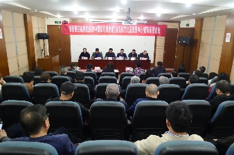 市委巡察组反馈中国彩灯博物馆存在问题及整改要求(图1) 市委巡察组反馈中国彩灯博物馆存在问题及整改要求(图1)
