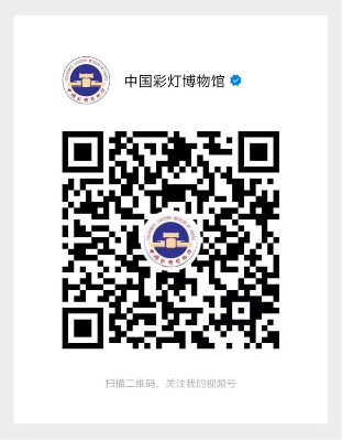 自贡灯会历史记忆展览:门票徽章珍藏回顾三十二届光影历程(图7) 自贡灯会历史记忆展览:门票徽章珍藏回顾三十二届光影历程(图7)