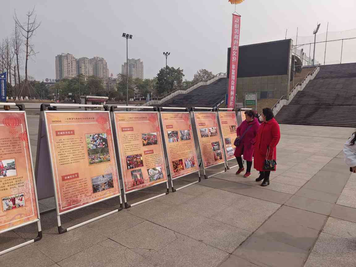 自贡市元宵节非遗传统文化展热闹举办(图4) 自贡市元宵节非遗传统文化展热闹举办(图4)