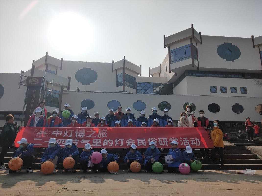 立春灯会民俗与元宵武术体验 参与活动(图1) 立春灯会民俗与元宵武术体验 参与活动(图1)