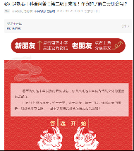 春节黄金周彩灯博物馆免费开放吸引年轻观众打卡活动(图11) 春节黄金周彩灯博物馆免费开放吸引年轻观众打卡活动(图11)