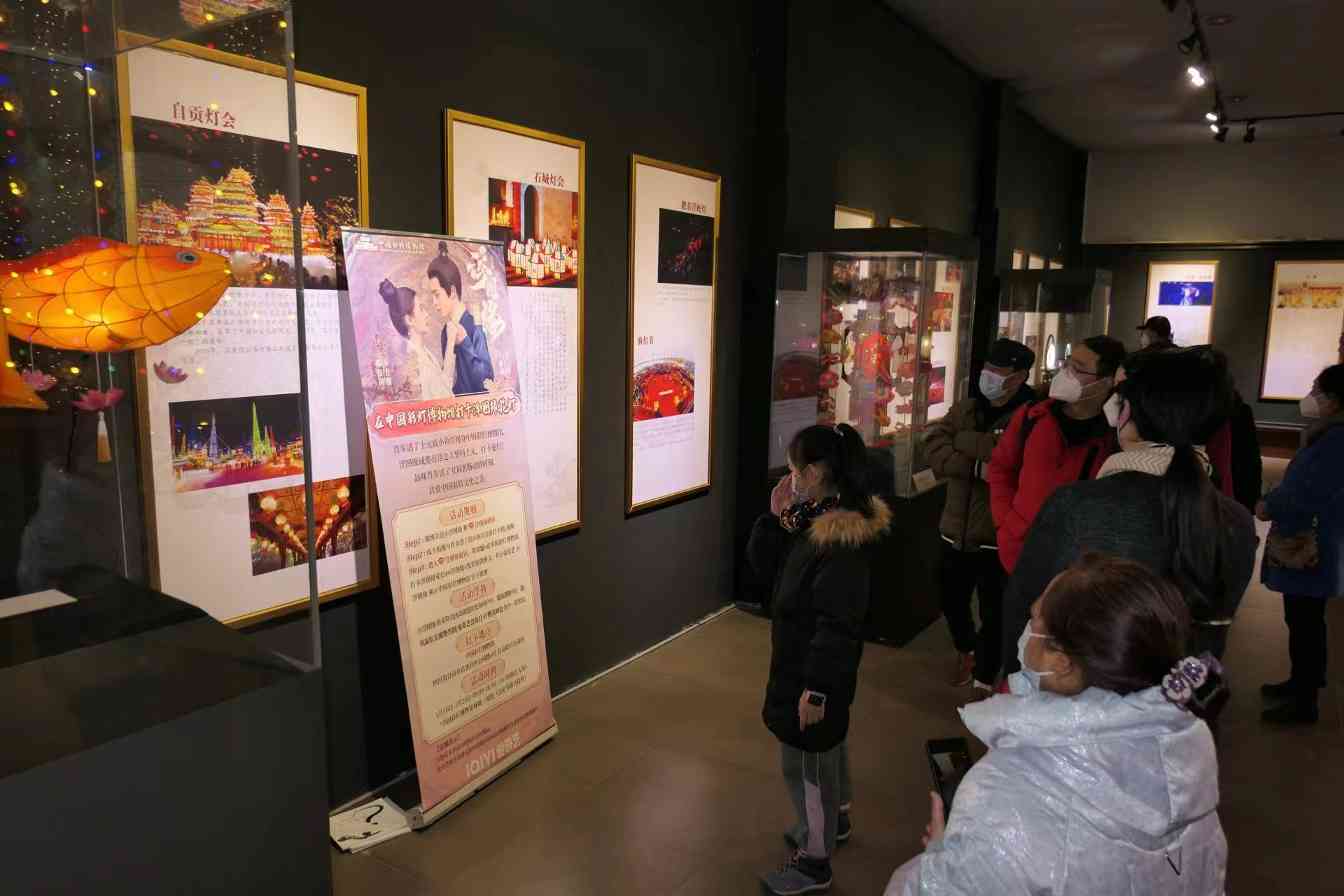 春节黄金周彩灯博物馆免费开放吸引年轻观众打卡活动(图5) 春节黄金周彩灯博物馆免费开放吸引年轻观众打卡活动(图5)