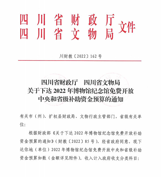 中国彩灯博物馆免费开放政策发布,参观指南全面解读(图1) 中国彩灯博物馆免费开放政策发布,参观指南全面解读(图1)