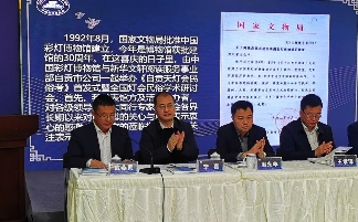 自贡天灯会民俗考首发 学术研讨共探非遗传承(图3)