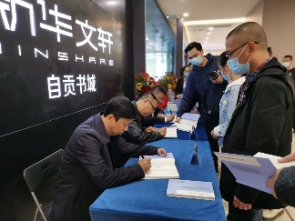 自贡天灯会民俗考首发 学术研讨共探非遗传承(图5)