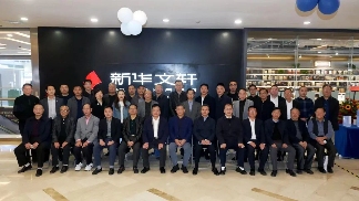 自贡天灯会民俗考首发 学术研讨共探非遗传承(图8)