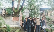 盐都百年公园历史与乡愁探寻(图8)