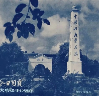 百年公园见证自贡城市记忆与乡愁传承(图5)
