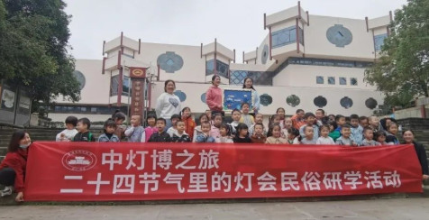 幼童探寻非遗文化 二十四节气灯会研学活动引发关注(图1)
