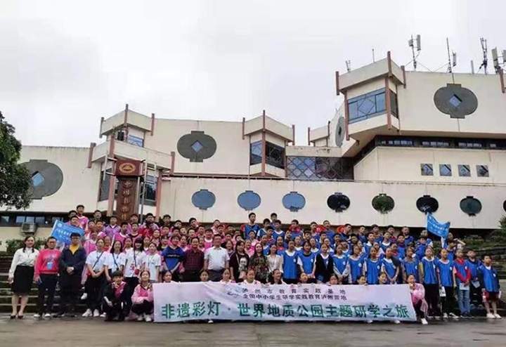 自贡内江市民免票参观活动来袭，科普月开启(图1)