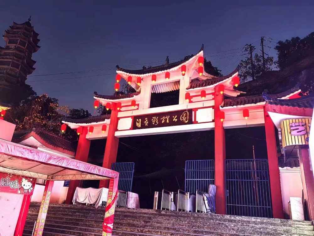 喜迎新年 | 馆园基础设施“微改造”游园环境“大提升”(图2)