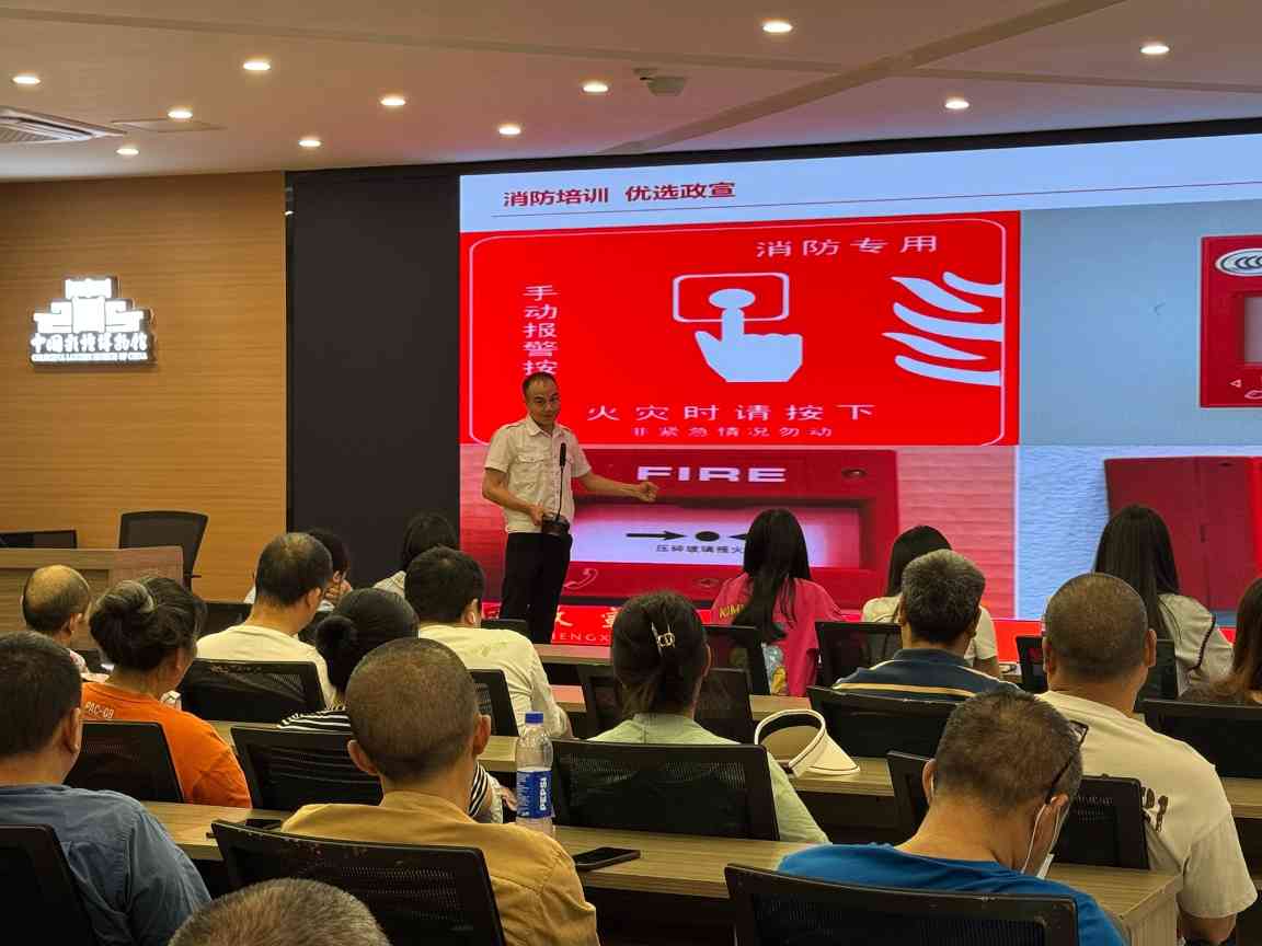 中国彩灯博物馆开展消防应急演练 夯实安全防线(图2) 中国彩灯博物馆开展消防应急演练 夯实安全防线(图2)