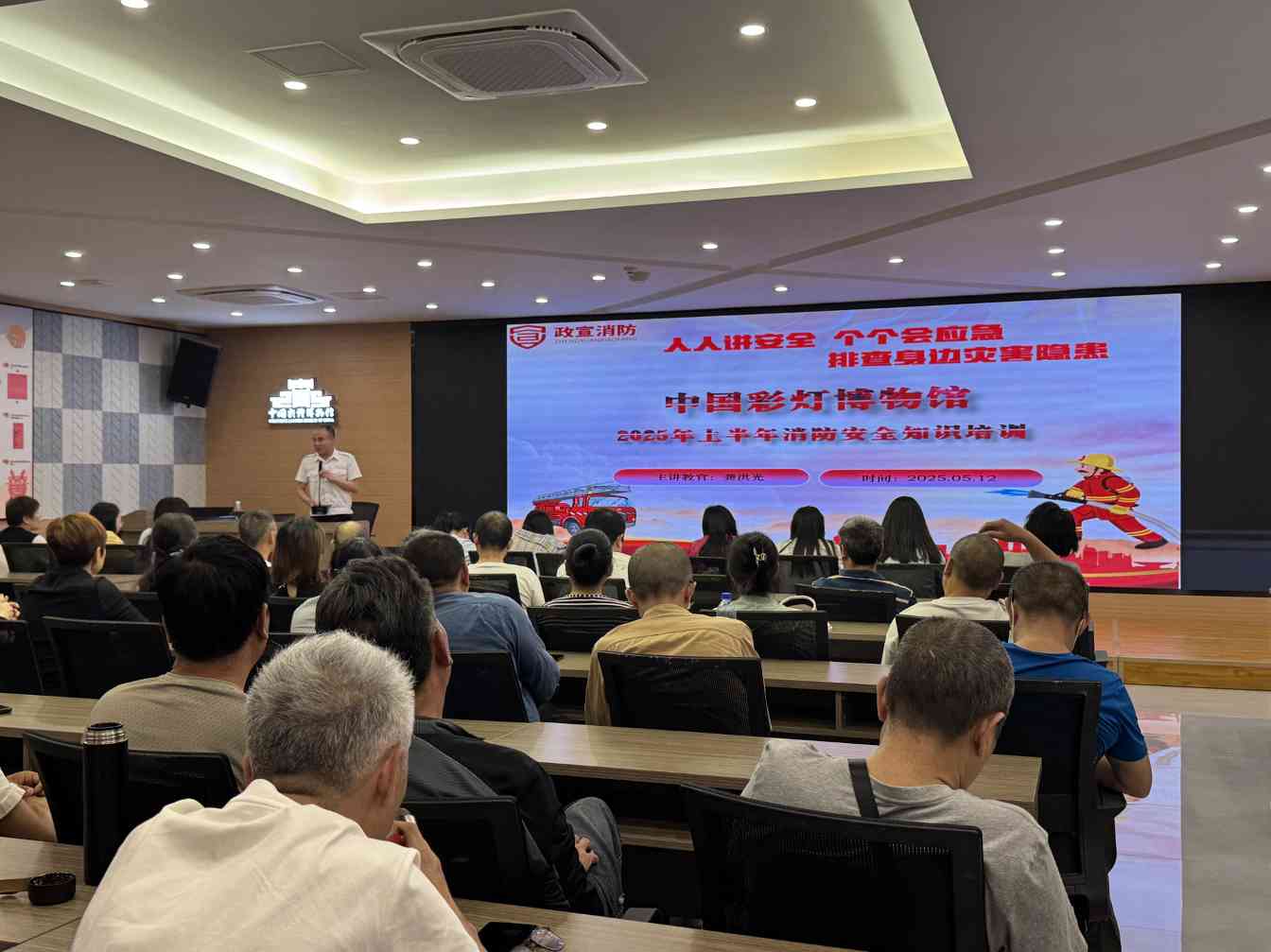中国彩灯博物馆开展消防应急演练 夯实安全防线(图1)