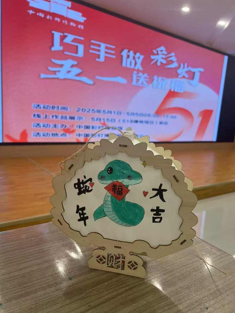 中国彩灯博物馆打造沉浸式文化体验 设施改良获游客好评(图10) 中国彩灯博物馆打造沉浸式文化体验 设施改良获游客好评(图10)