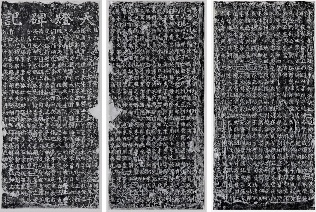 千年灯影重现 非遗碑拓展揭秘自贡天灯会文化基因(图2) 千年灯影重现 非遗碑拓展揭秘自贡天灯会文化基因(图2)