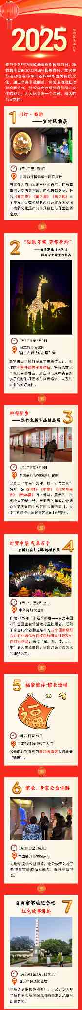 科普知识普及指南：如何高效掌握科学常识(图1)