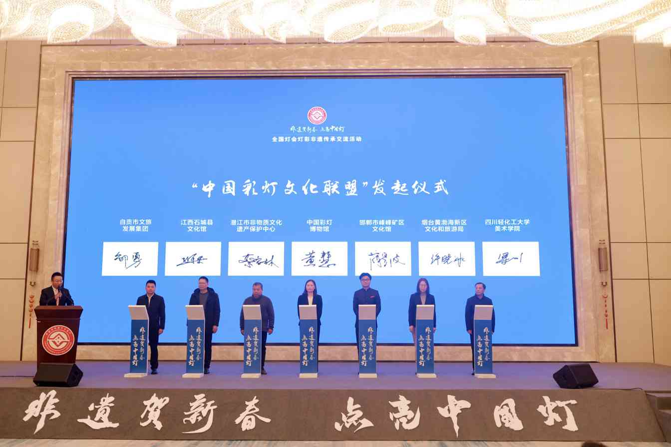 中国彩灯文化联盟成立 推动非遗全球传承(图4) 中国彩灯文化联盟成立 推动非遗全球传承(图4)