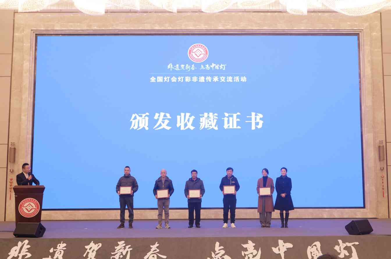 中国彩灯文化联盟成立 推动非遗全球传承(图5) 中国彩灯文化联盟成立 推动非遗全球传承(图5)