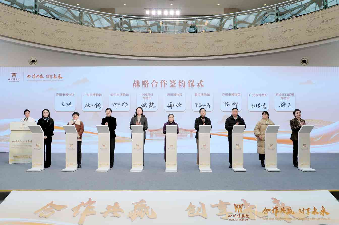 川博与彩灯馆深化战略合作 打造文化旅游新高地(图2)