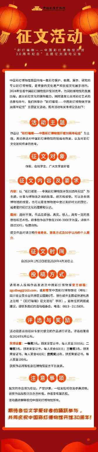 优质内容编辑与知识科普生成要点解析(图1)