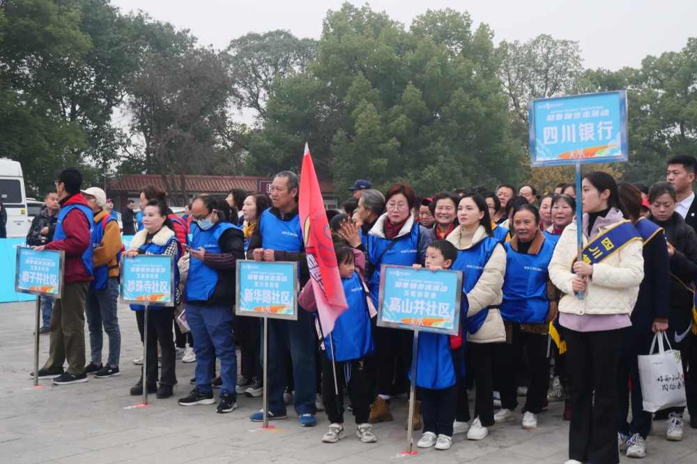 迎春健步走活动点燃全民健身热情(图2)