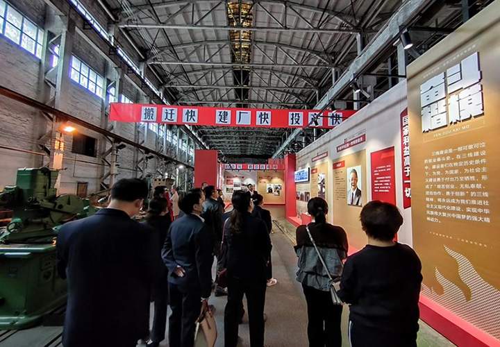 自贡三线建设精神传承与馆园发展启示(图3)