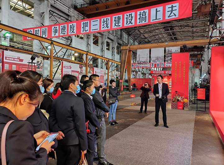 自贡三线建设精神传承与馆园发展启示(图2)
