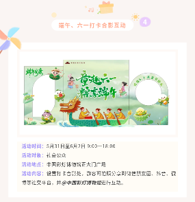 端午节邂逅儿童节 彩灯博物馆打造文化惠民盛宴(图4)