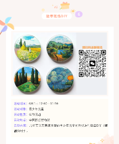 端午节邂逅儿童节 彩灯博物馆打造文化惠民盛宴(图6)