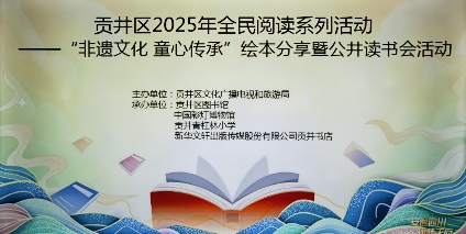 非遗文化传承 多元共育激发青少年创造力(图1)