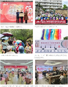 强展览、深研究、促产业、兴文化——中国彩灯博物馆2024年工作综述(图5) 强展览、深研究、促产业、兴文化——中国彩灯博物馆2024年工作综述(图5)