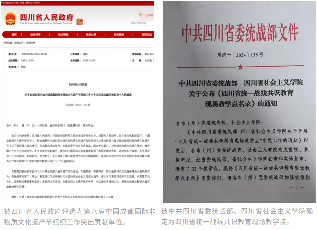 强展览、深研究、促产业、兴文化——中国彩灯博物馆2024年工作综述(图1) 强展览、深研究、促产业、兴文化——中国彩灯博物馆2024年工作综述(图1)