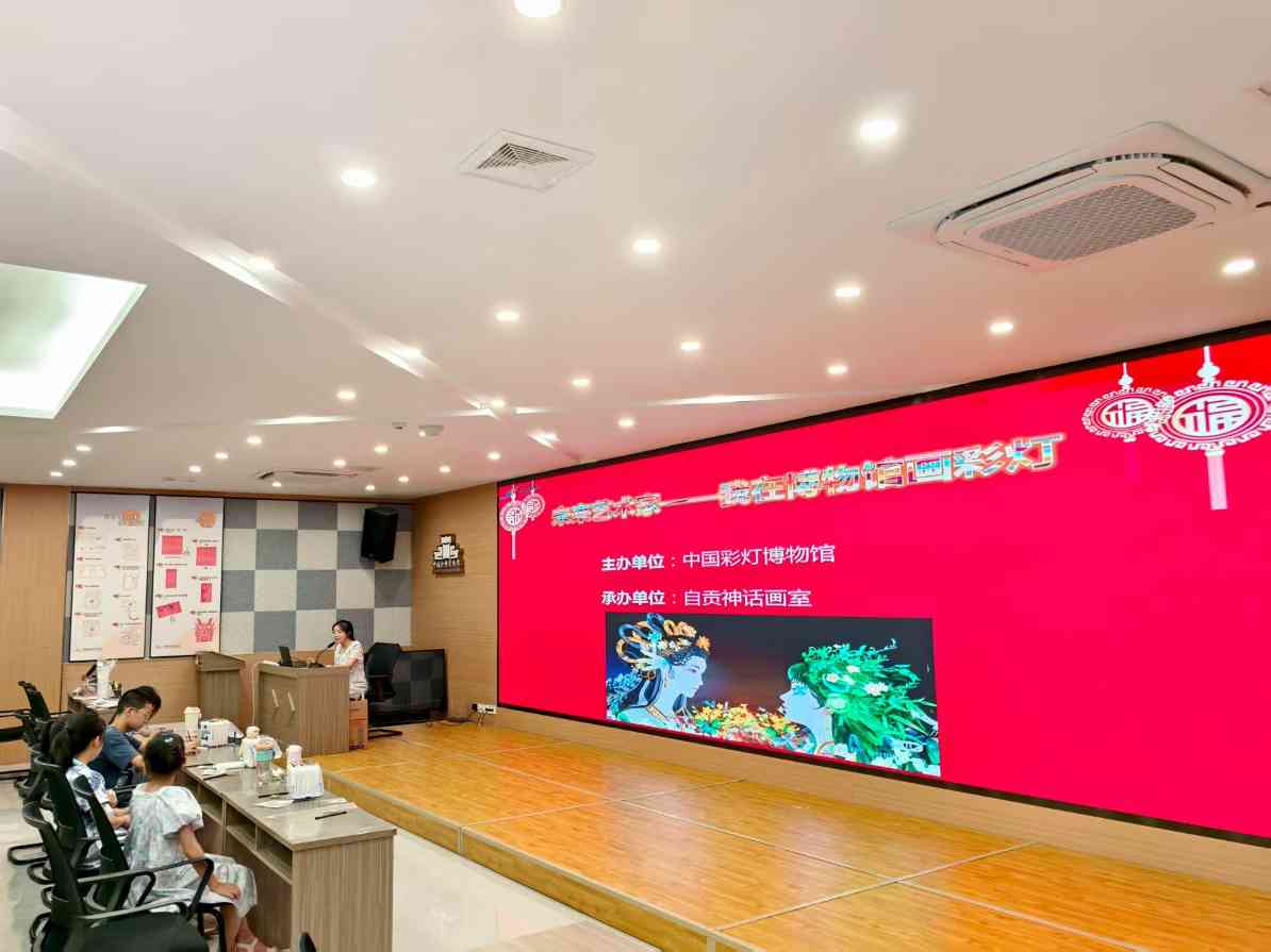 学非遗、画彩灯!中国彩灯博物馆这场艺术之旅让传统文化 “照进” 童心(图1) 学非遗、画彩灯!中国彩灯博物馆这场艺术之旅让传统文化 “照进” 童心(图1)