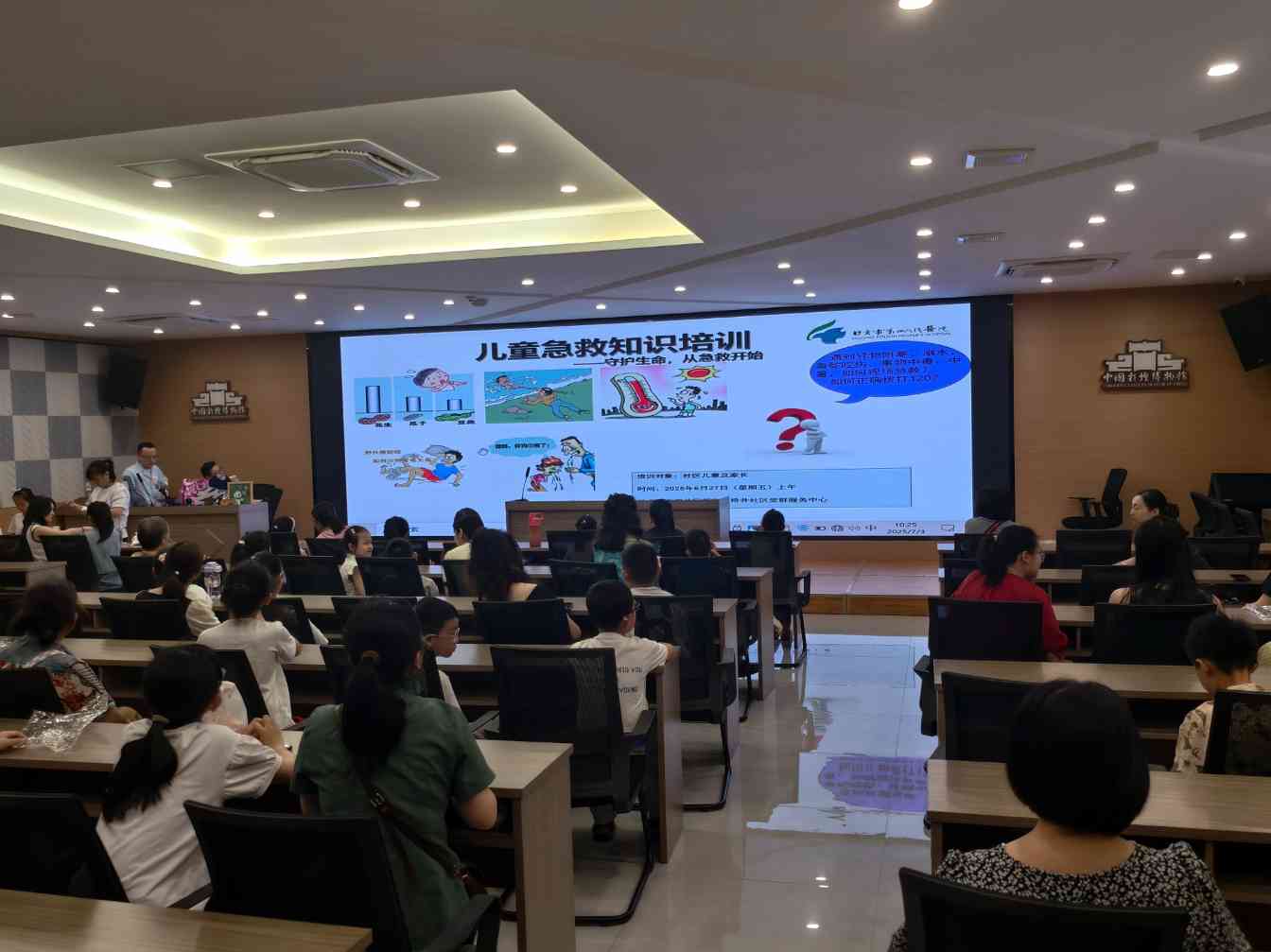暑趣染坊,灯影童行——中国彩灯博物馆暑期活动点亮非遗传承与安全守护(图2) 暑趣染坊,灯影童行——中国彩灯博物馆暑期活动点亮非遗传承与安全守护(图2)